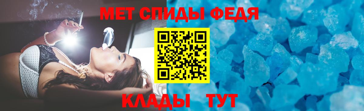 Амфетамин Розовый Химки