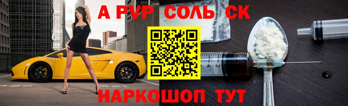 Alfa_PVP СК Химки