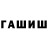 МДМА VHQ Regulus rus