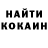КЕТАМИН VHQ Gromozoid Strong