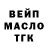 МЕТАДОН VHQ Walter Stone