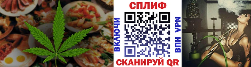 Еда ТГК конопля  mega ТОР  Химки  цена  