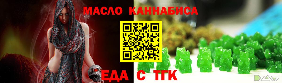 Canna-Cookies марихуана  Вход с VPN  Химки 
