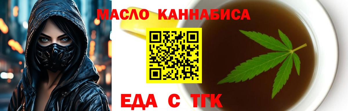 Canna-Cookies марихуана Химки