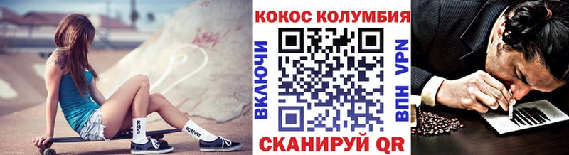 COCAIN Fish Scale  Химки 