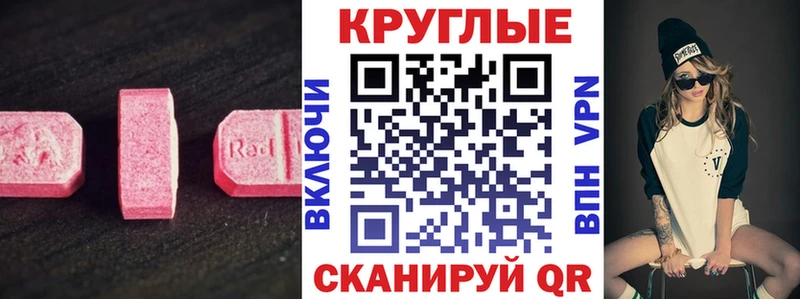 мега ссылка  Химки  Экстази 300 mg 