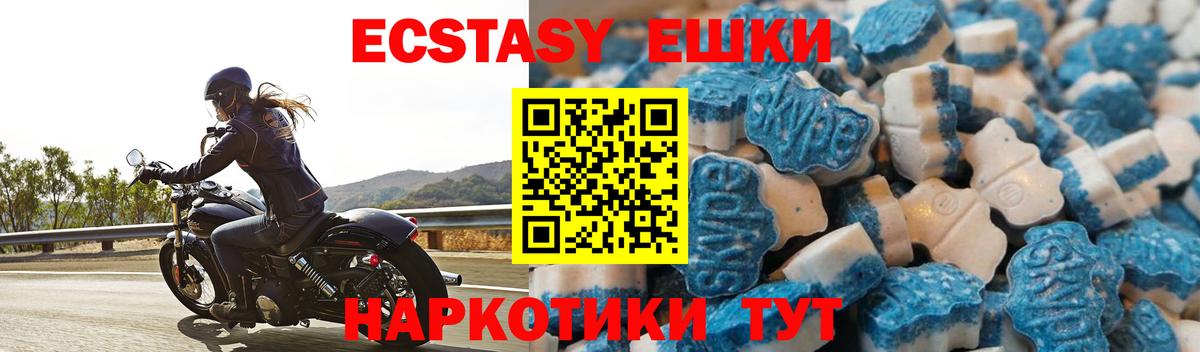 ГАШИШ  ГАШ  Вход с VPN  Химки  МЕФ  Cocaine  Амфетамин кристаллы  Меф   Наркошоп 