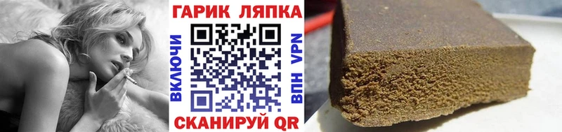 ГАШ гашик Химки
