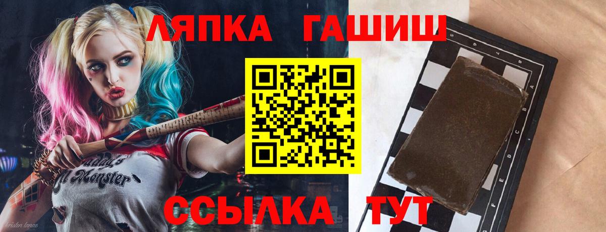 ГАШИШ гарик  Вход с VPN  ГАШ  Химки 