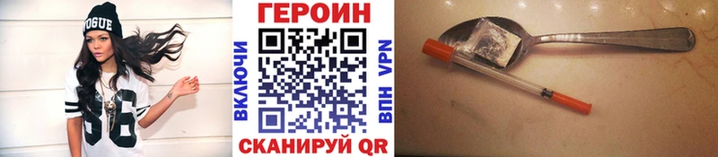 ГЕРОИН гречка  Химки 