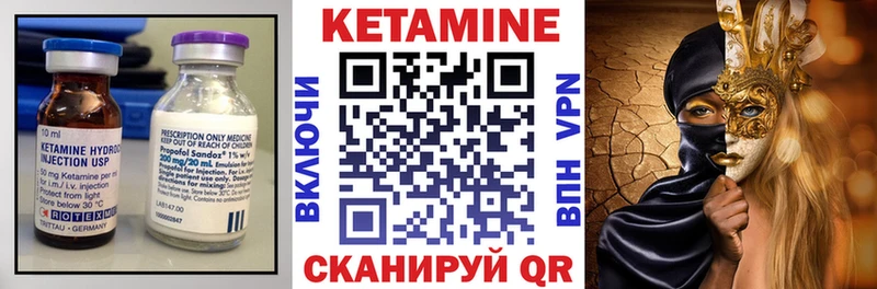 ОМГ ОМГ как войти  Химки  КЕТАМИН ketamine 