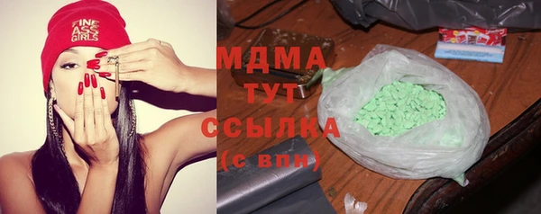 MDMA Абдулино