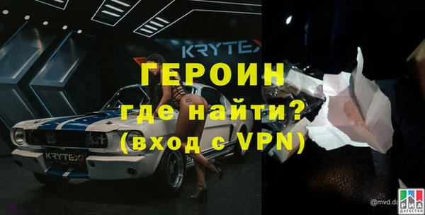 гашик Абаза