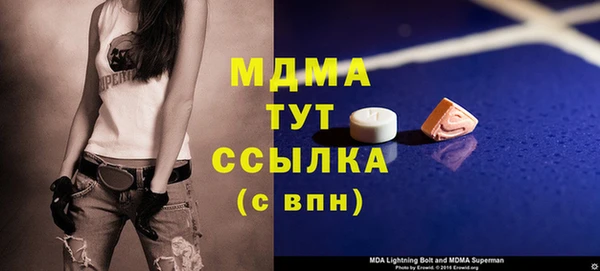 гашик Абаза