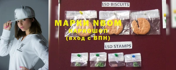 MDMA Абдулино