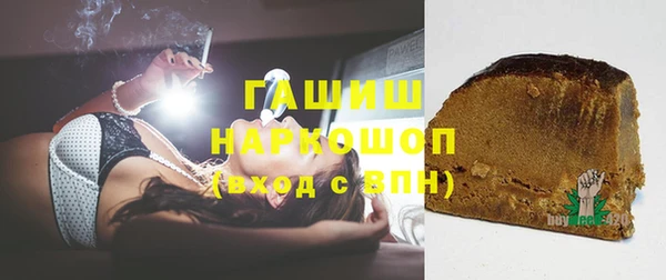 гашик Абаза