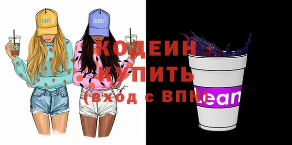 мяу мяу кристалл Михайлов