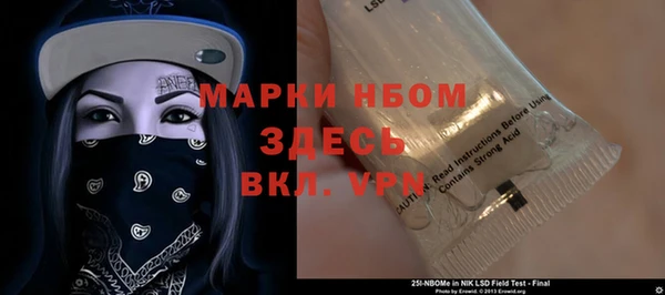 гашик Абаза
