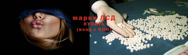 MDMA Абдулино