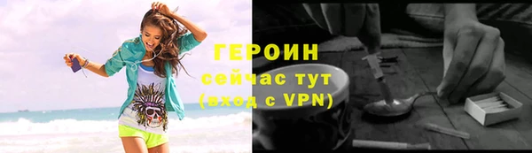 гашик Абаза