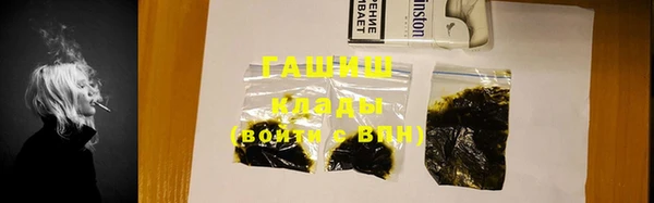 герыч Михайловка