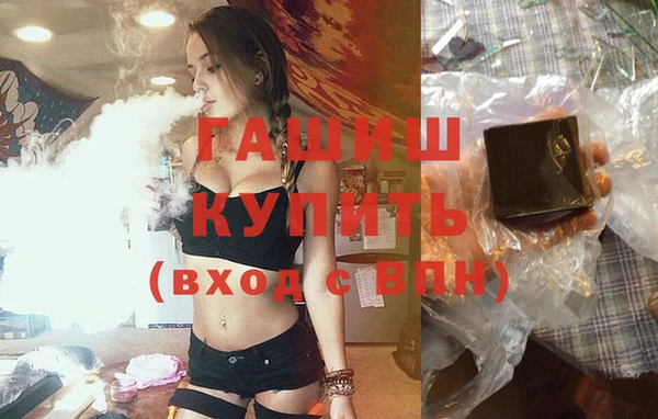 MDMA Абдулино