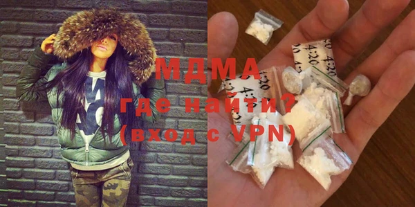 MDMA Абдулино