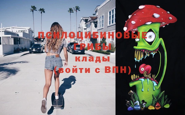 MDMA Абдулино