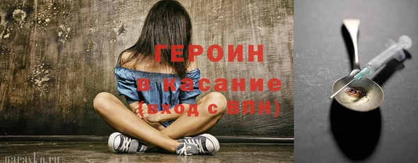 сатива Абинск