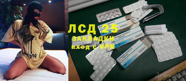 сатива Абинск