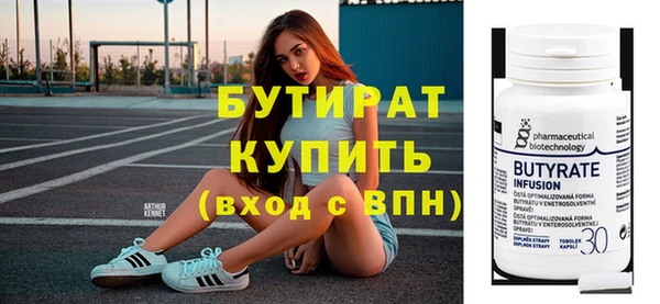 эйфоретик Михайловск