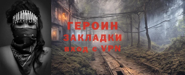 гашик Абаза