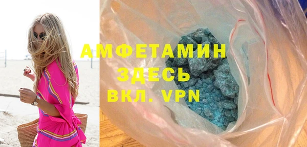 MDMA Абдулино