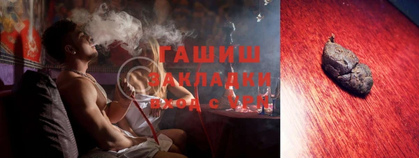 MDMA Абдулино