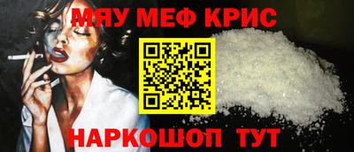 метадон Новокубанск