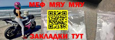 метадон Новокубанск