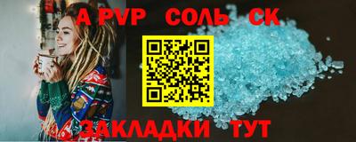 метадон Новокубанск