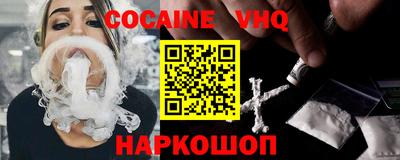 spice Новодвинск