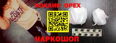 spice Новодвинск