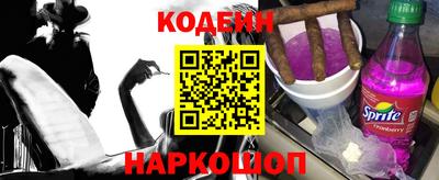 метадон Новокубанск