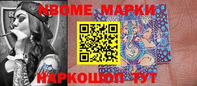 spice Новодвинск
