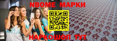 spice Новодвинск