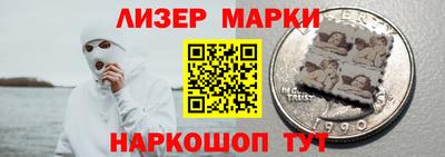 spice Новодвинск