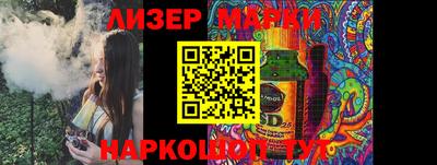 spice Новодвинск