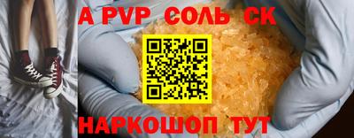 марки lsd Новозыбков