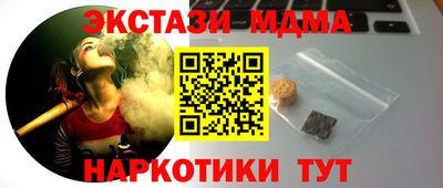 метадон Новокубанск