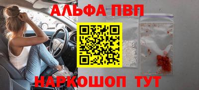 spice Новодвинск