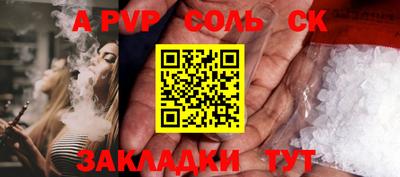 марки lsd Новозыбков