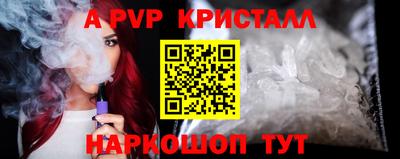 spice Новодвинск