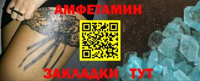 марки lsd Новозыбков